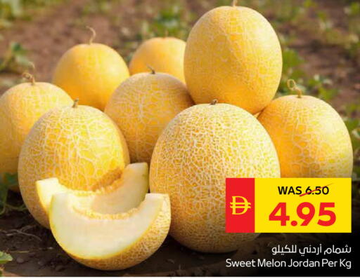 Melon from Jordan available at سبار هايبرماركت in الإمارات العربية المتحدة , الامارات - الشارقة / عجمان
