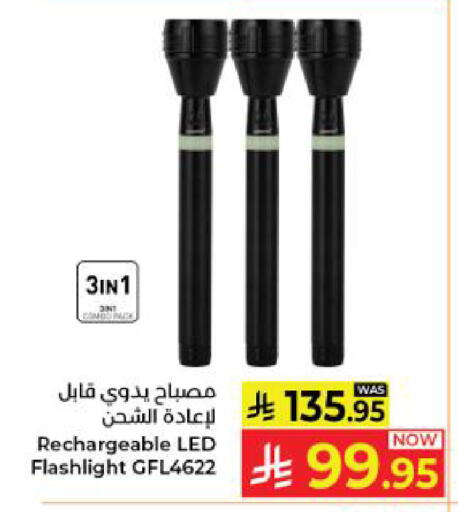 available at كبايان هايبرماركت in مملكة العربية السعودية, السعودية, سعودية - ينبع
