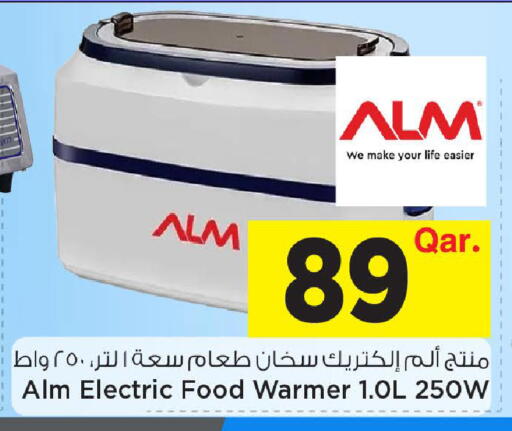 available at Mark & Save  in Qatar - Al Shamal