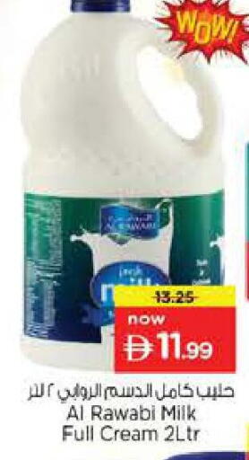 available at Nesto Hypermarket in UAE - Abu Dhabi