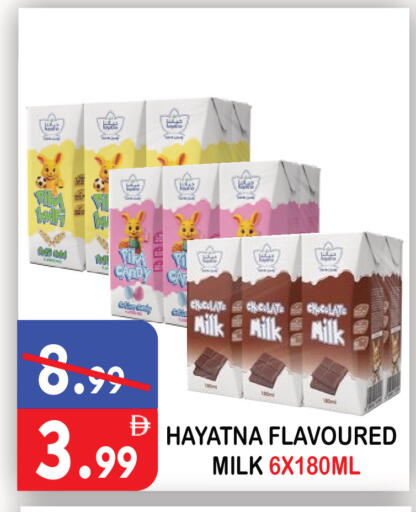 available at United Hypermarket in UAE - Dubai