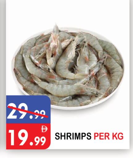 available at United Hypermarket in UAE - Dubai