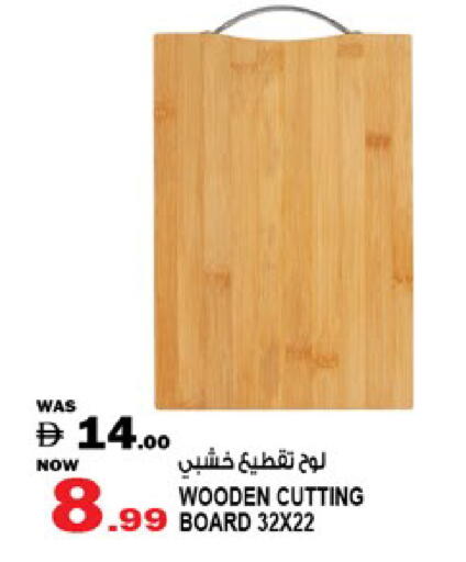 available at Hashim Hypermarket in UAE - Sharjah / Ajman