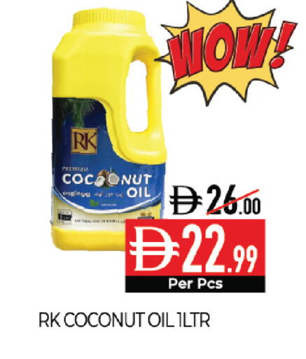 Coconut available at ديلايس سوبرماركت in الإمارات العربية المتحدة , الامارات - أبو ظبي