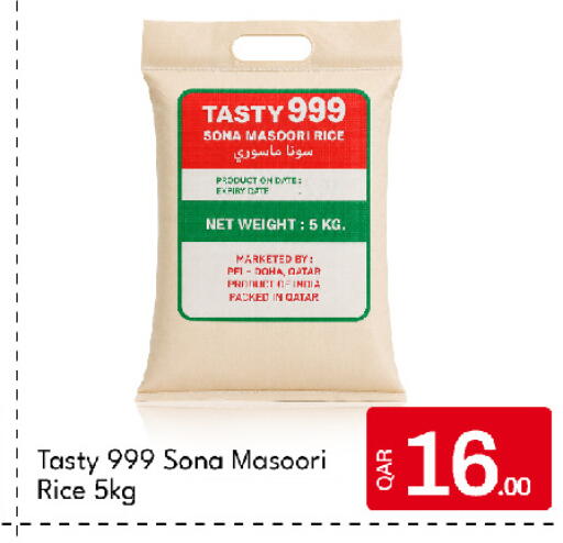 Date available at G MAX Hypermarket in Qatar - Al Rayyan