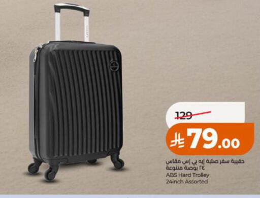 available at LULU Hypermarket in KSA, Saudi Arabia, Saudi - Tabuk