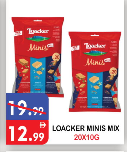 available at United Hypermarket in UAE - Dubai