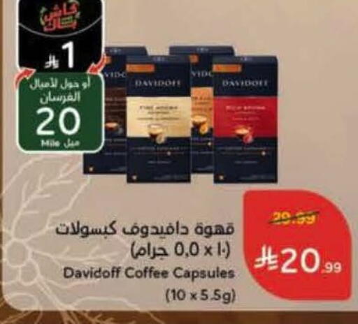 available at Hyper Panda in KSA, Saudi Arabia, Saudi - Jubail