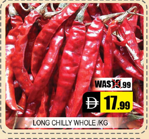 available at Leptis Hypermarket  in UAE - Al Ain