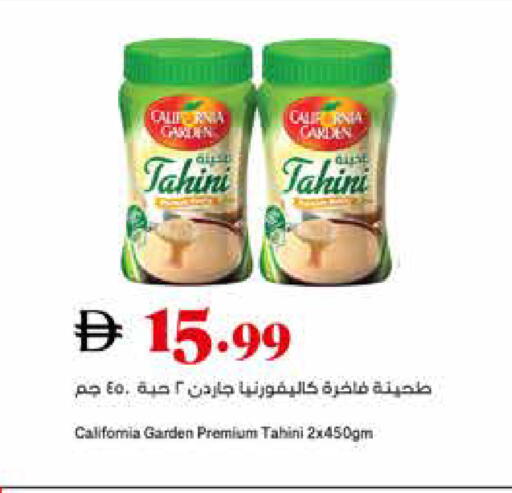 available at تروليز سوبرماركت in الإمارات العربية المتحدة , الامارات - الشارقة / عجمان
