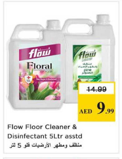 available at Nesto Hypermarket in UAE - Ras al Khaimah