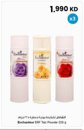 available at The Sultan Center in Kuwait - Kuwait City