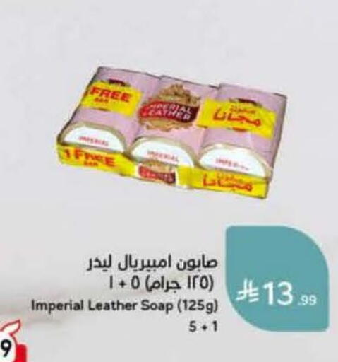 available at Hyper Panda in KSA, Saudi Arabia, Saudi - Tabuk