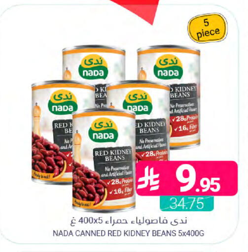 available at Muntazah Markets in KSA, Saudi Arabia, Saudi - Dammam