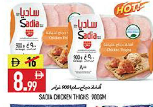 available at  روابي ماركت عجمان in الإمارات العربية المتحدة , الامارات - الشارقة / عجمان