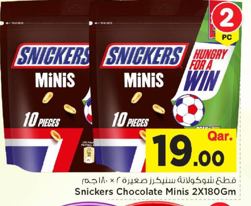 available at Mark & Save  in Qatar - Al-Shahaniya