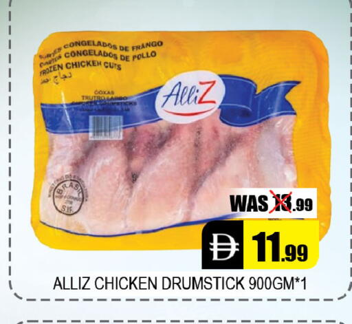 available at Leptis Hypermarket  in UAE - Al Ain