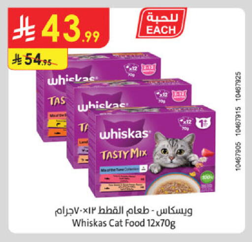 available at Danube in KSA, Saudi Arabia, Saudi - Mecca