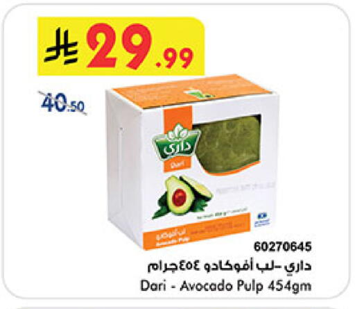 Avocado available at Bin Dawood in KSA, Saudi Arabia, Saudi - Medina