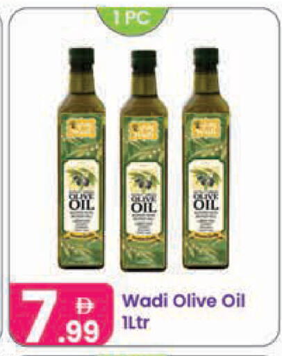 available at النهدة للهدايا in الإمارات العربية المتحدة , الامارات - دبي