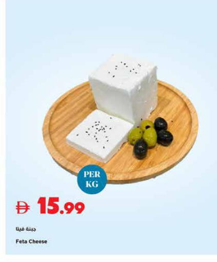 available at Trolleys Supermarket in UAE - Sharjah / Ajman