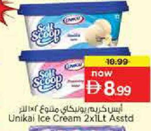 available at Nesto Hypermarket in UAE - Dubai