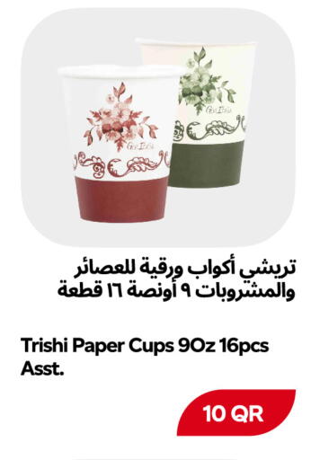 available at Snoomart in Qatar - Al Rayyan