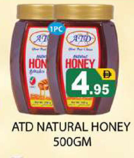 available at Zain Mart Supermarket in UAE - Ras al Khaimah