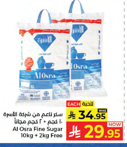 available at كبايان هايبرماركت in مملكة العربية السعودية, السعودية, سعودية - جدة