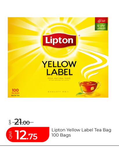 available at G MAX Hypermarket in Qatar - Al Rayyan