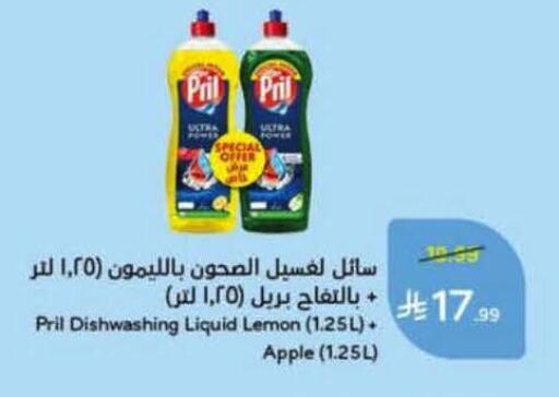 Lemon Apple available at هايبر بنده in مملكة العربية السعودية, السعودية, سعودية - تبوك