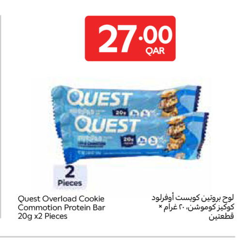 available at Carrefour in Qatar - Al Rayyan