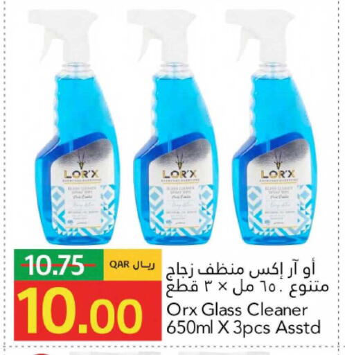 available at جلف فود سنتر in قطر - الشمال