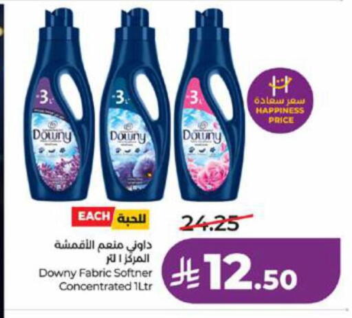 available at LULU Hypermarket in KSA, Saudi Arabia, Saudi - Tabuk
