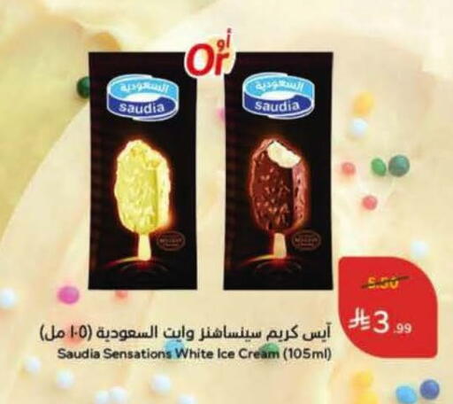 available at Hyper Panda in KSA, Saudi Arabia, Saudi - Jeddah