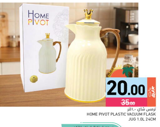 available at أسواق رامز in قطر - الضعاين