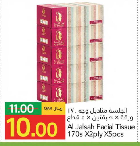 available at جلف فود سنتر in قطر - الشمال
