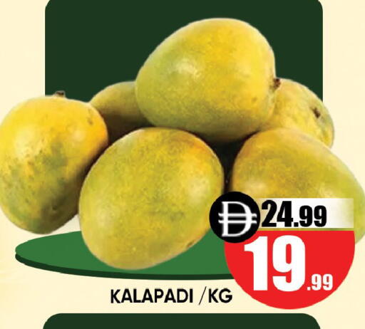 available at Leptis Hypermarket  in UAE - Al Ain