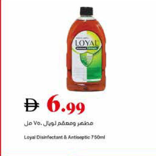 available at تروليز سوبرماركت in الإمارات العربية المتحدة , الامارات - الشارقة / عجمان