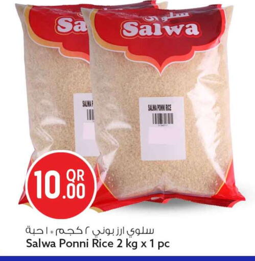 available at Safari Hypermarket in Qatar - Al Rayyan