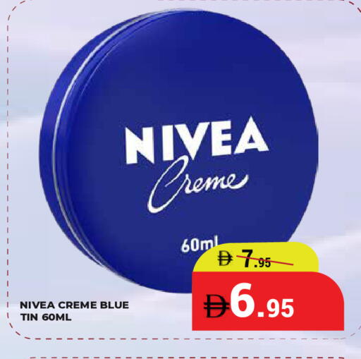 available at كيرالا هايبرماركت in الإمارات العربية المتحدة , الامارات - رَأْس ٱلْخَيْمَة