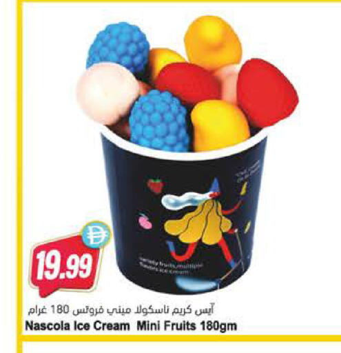 available at Almaya Supermarkets in UAE - Al Ain