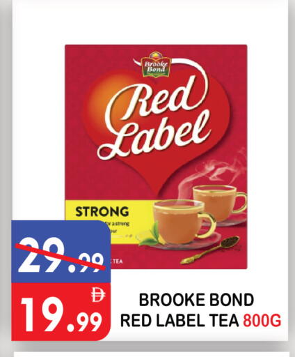 available at United Hypermarket in UAE - Dubai