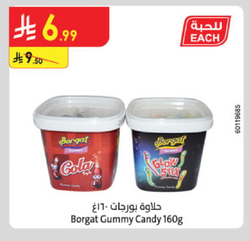 available at الدانوب in مملكة العربية السعودية, السعودية, سعودية - خميس مشيط