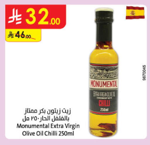 Chilli available at الدانوب in مملكة العربية السعودية, السعودية, سعودية - الخرج