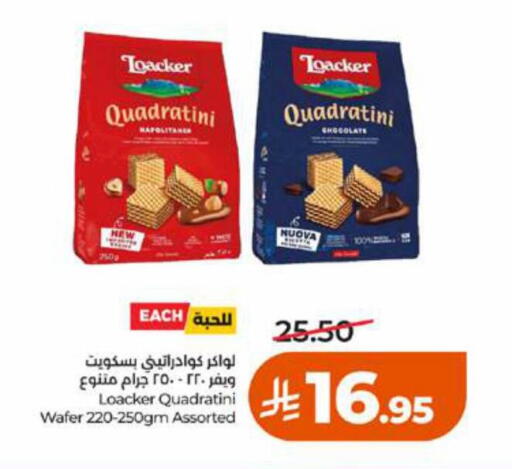 available at LULU Hypermarket in KSA, Saudi Arabia, Saudi - Tabuk