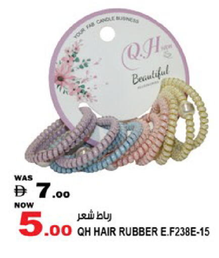 available at هاشم هايبرماركت in الإمارات العربية المتحدة , الامارات - الشارقة / عجمان