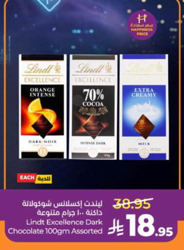 Orange available at LULU Hypermarket in KSA, Saudi Arabia, Saudi - Ta'if