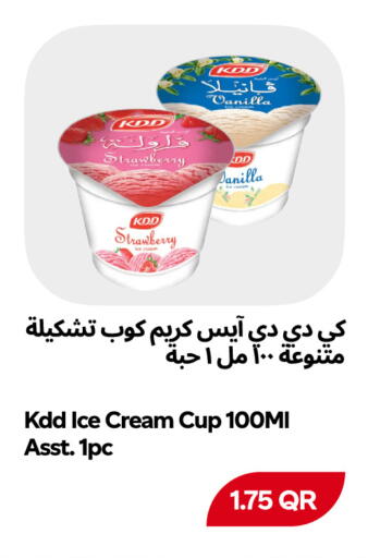 Strawberry Vanilla available at Snoomart in Qatar - Al Rayyan