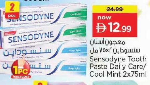 Mint available at Nesto Hypermarket in UAE - Abu Dhabi